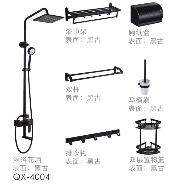 花灑掛件套裝